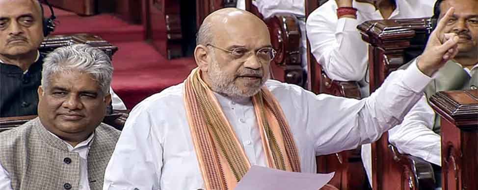 పాక్ ఆక్రమిత కశ్మీర్‌ భారతదేశంలో అంతర్భాగం : అమిత్ షా..